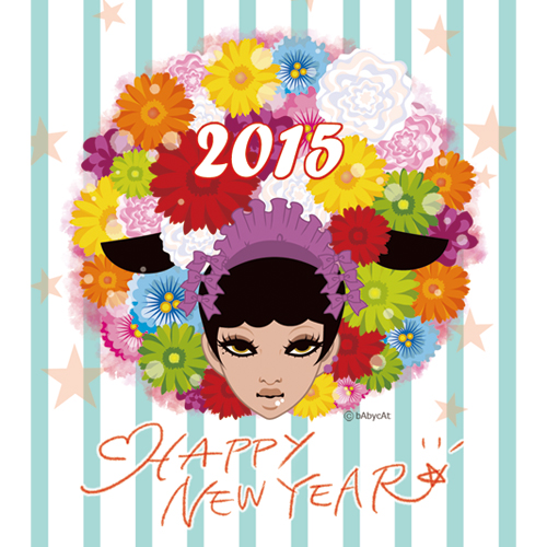 Happy New Year 2015 by bAbycAt