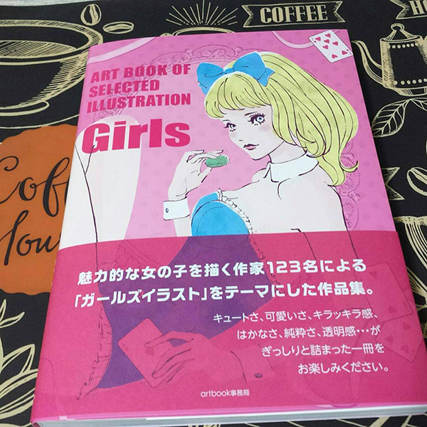 ART BOOK OF SELECTED ILLUSTRATION「Girls ガールズ」