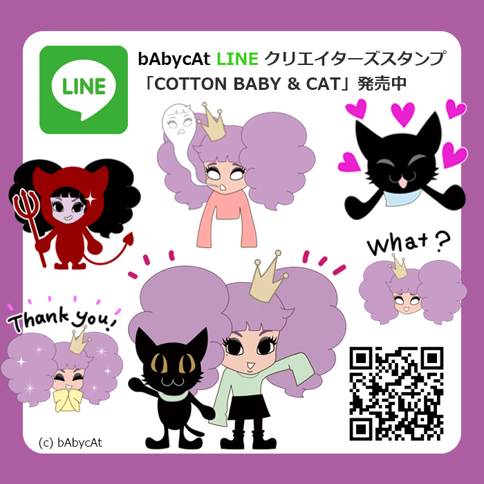 LINEスタンプ「COTTON BABY&CAT」