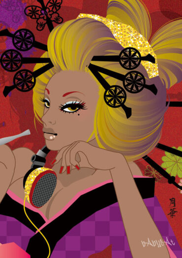 The Sleepless Butterfly