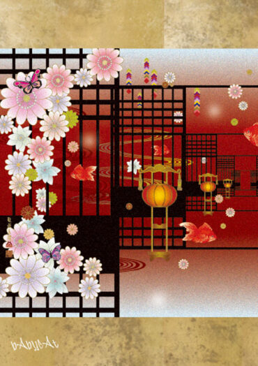 Kingyo no Ma (The Goldfish Chamber)