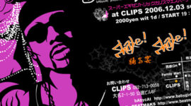 B-TRAP＠CLIPS スーパーエキセントリックカリスマエスパーナイト「踊る宴」