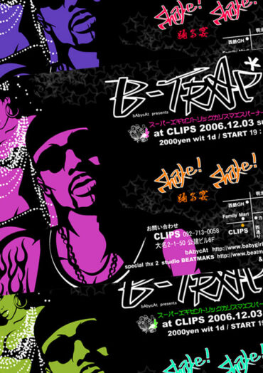 B-TRAP＠CLIPS スーパーエキセントリックカリスマエスパーナイト「踊る宴」