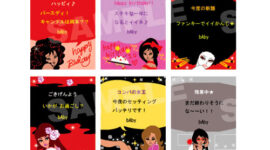 デココレ / デコメ★コレクション 他