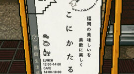 Diary
