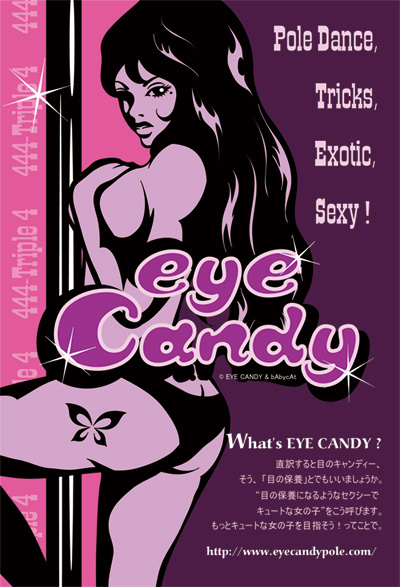 EYE CANDY 様