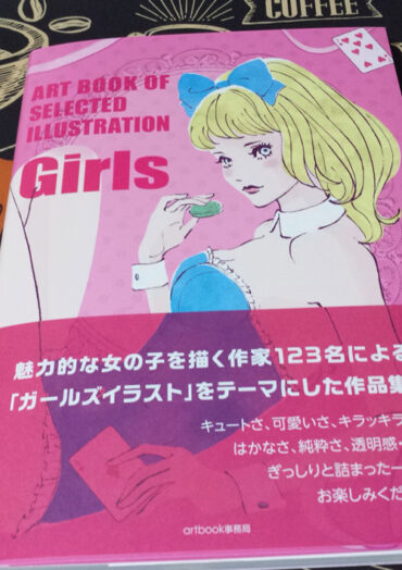 本日 発売です