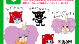 LINEスタンプ 第2弾「COTTON BABY & CAT 2」