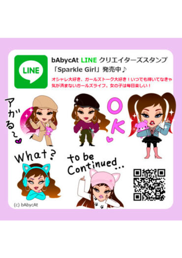 LINEスタンプ「Sparkle Girl」発売中