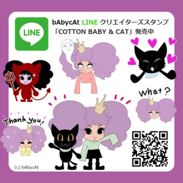 LINEスタンプ 発売中