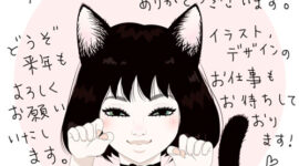 Diary