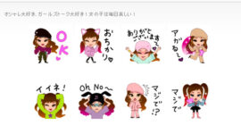 LINEスタンプ「Sparkle Girl」リリース