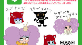 LINEスタンプ 第2弾「COTTON BABY & CAT 2」