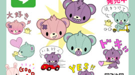 LINEスタンプ「Brat Brothers!」発売中