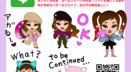 LINEスタンプ「Sparkle Girl」発売中