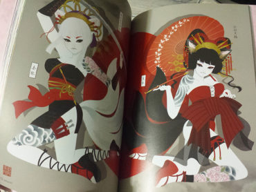 Girls ガールズ 2019 発売中です