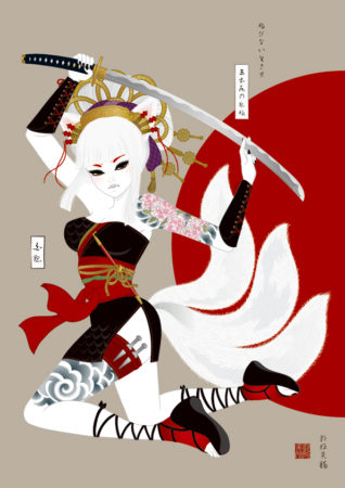 The fox has three tails. / Illustration by bAbycAt