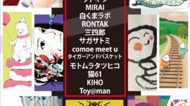 印刷ラボ POP UP SHOP＠博多大丸エルガーラ