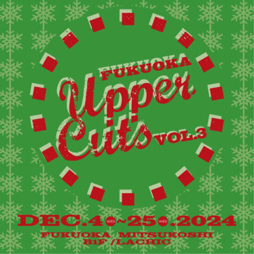 Fukuoka Upper Cuts VOL.3