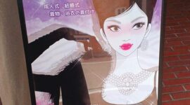 セットスクウェア＠中洲