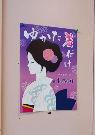 中洲ヘアサロン|セットスクウェア