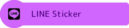 LINE Sticker
